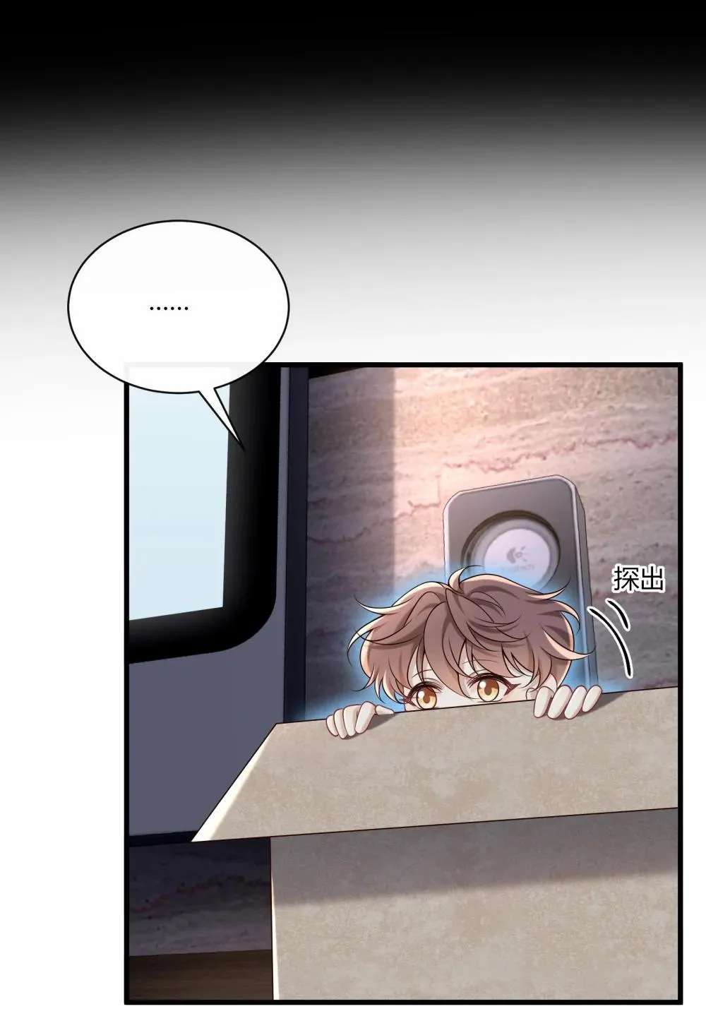 070 男友play?11