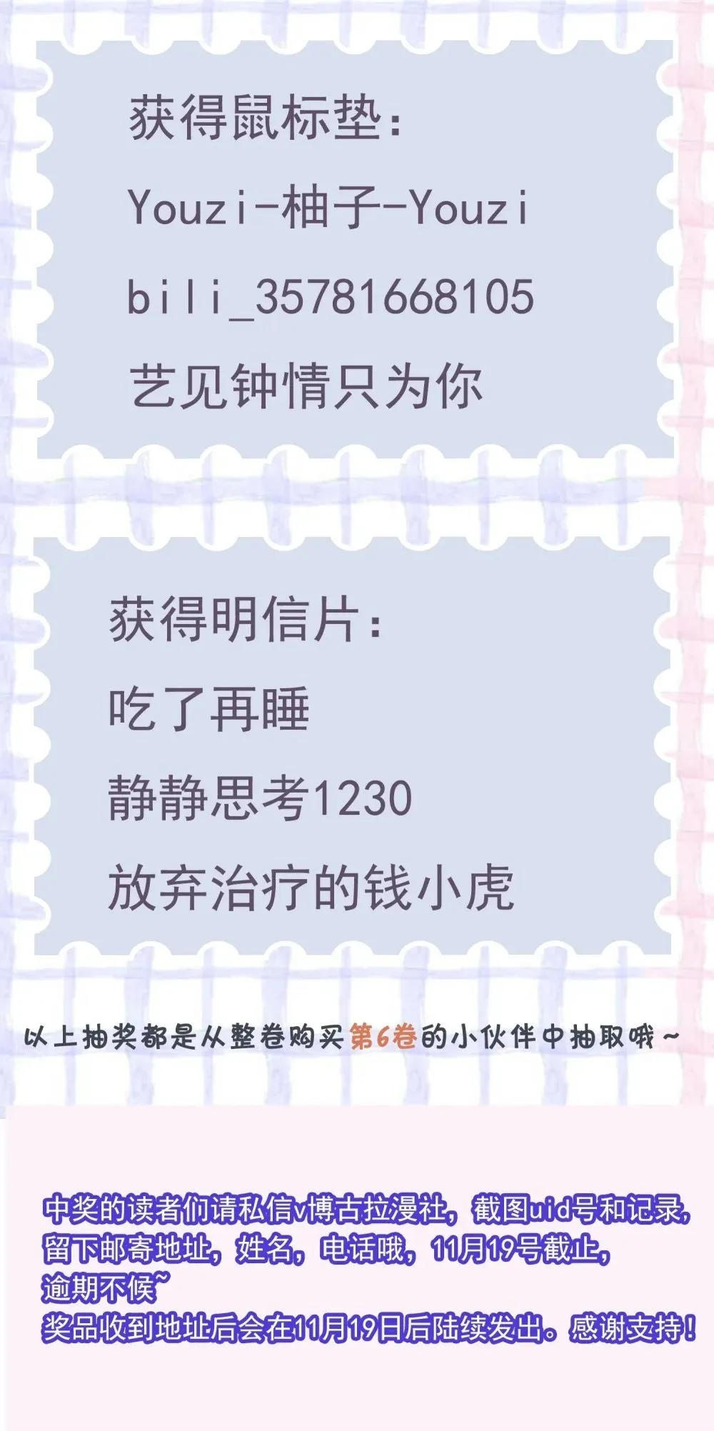 070 男友play?52