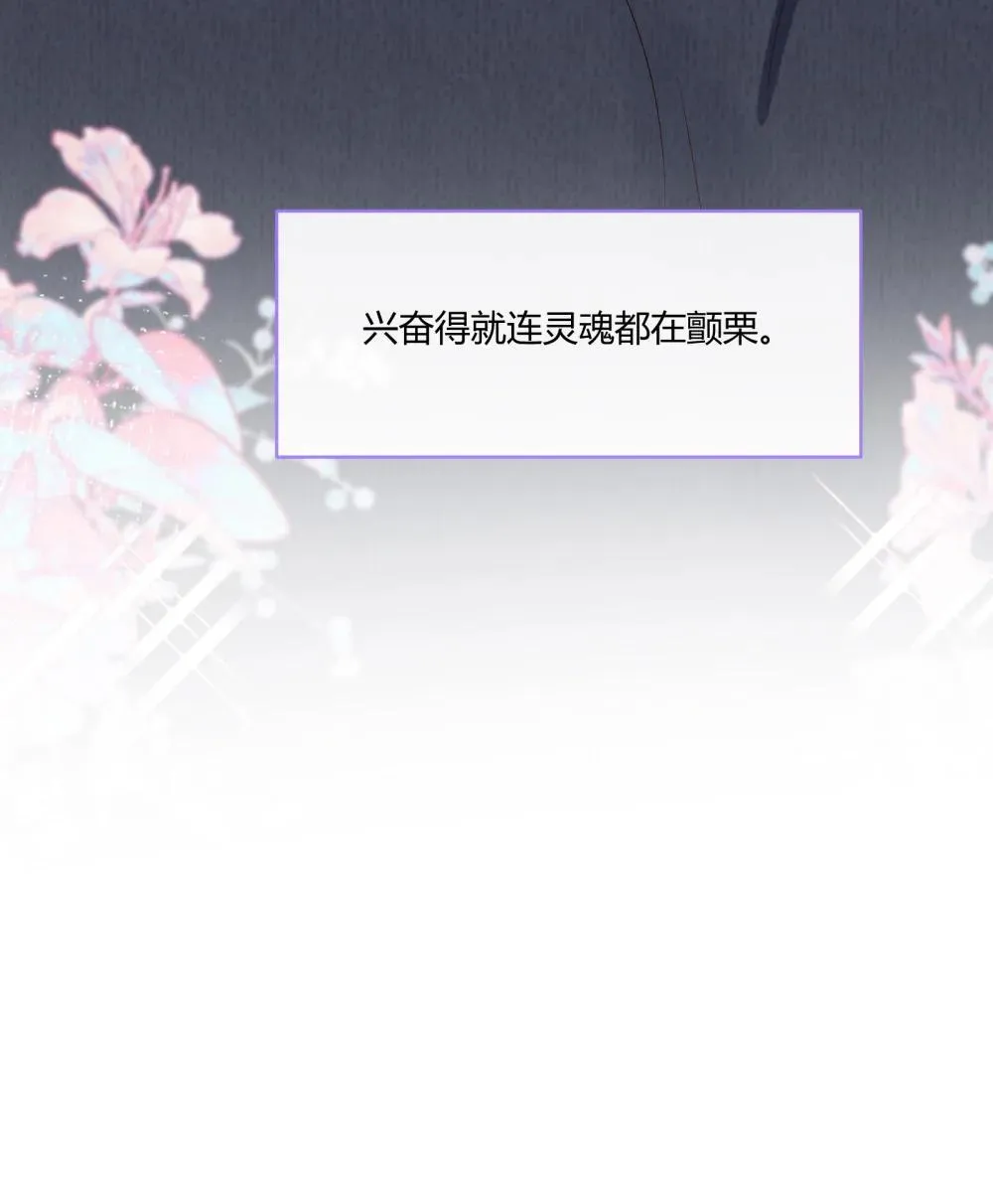 070 男友play?48