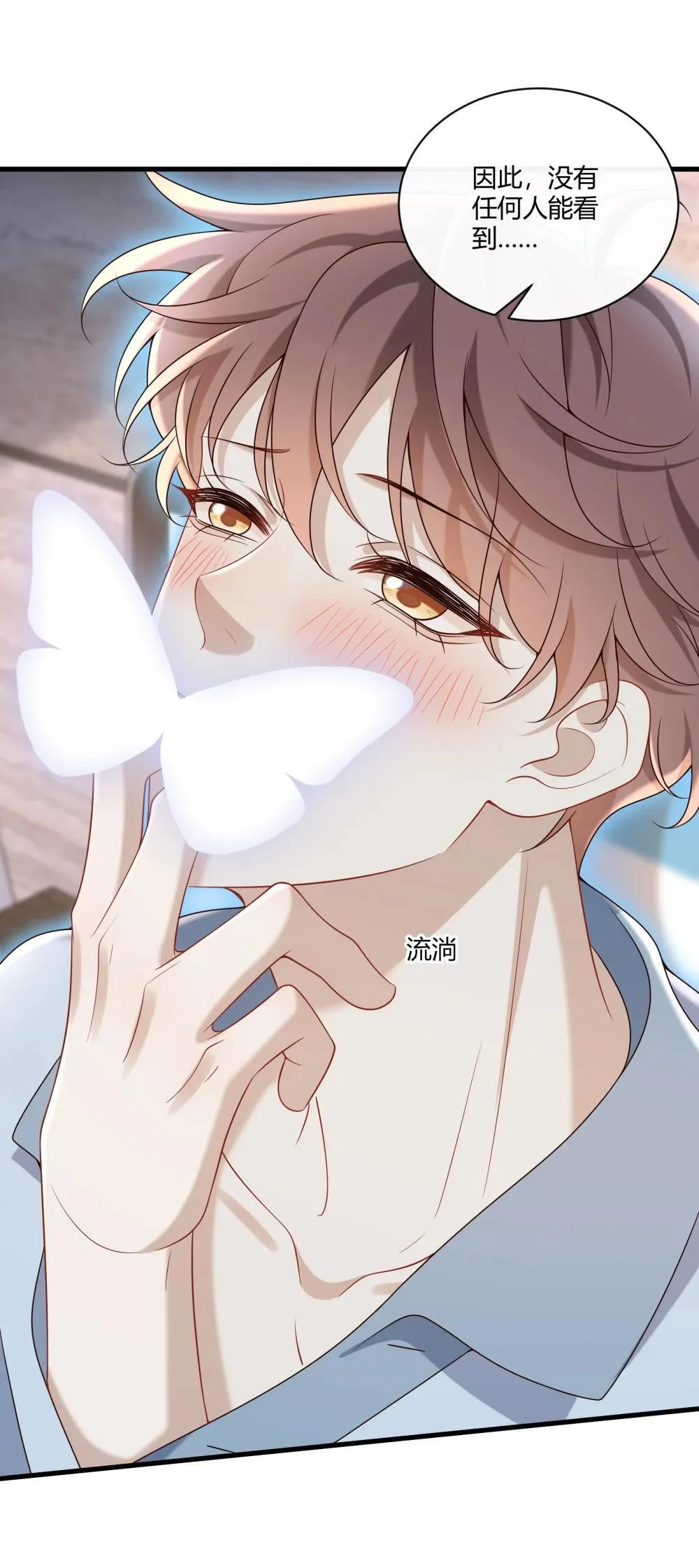 070 男友play?37