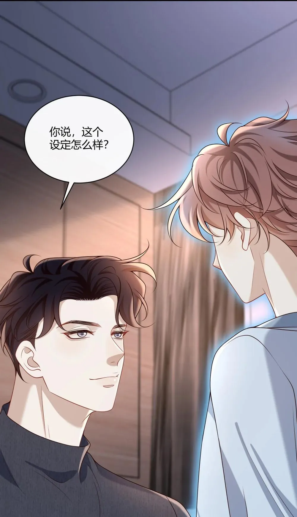 070 男友play?40