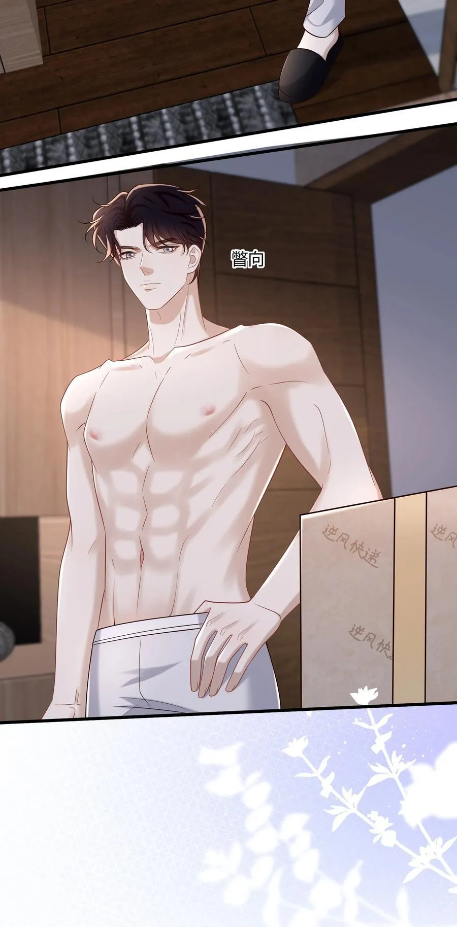 069 期待已久!32