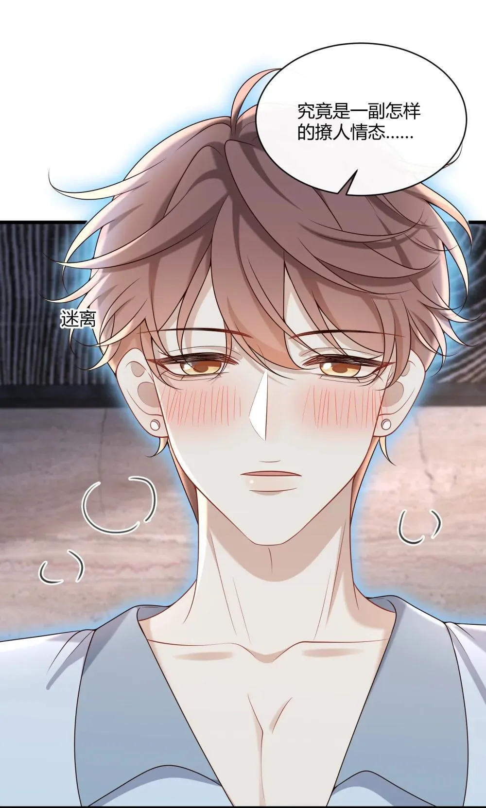 070 男友play?39