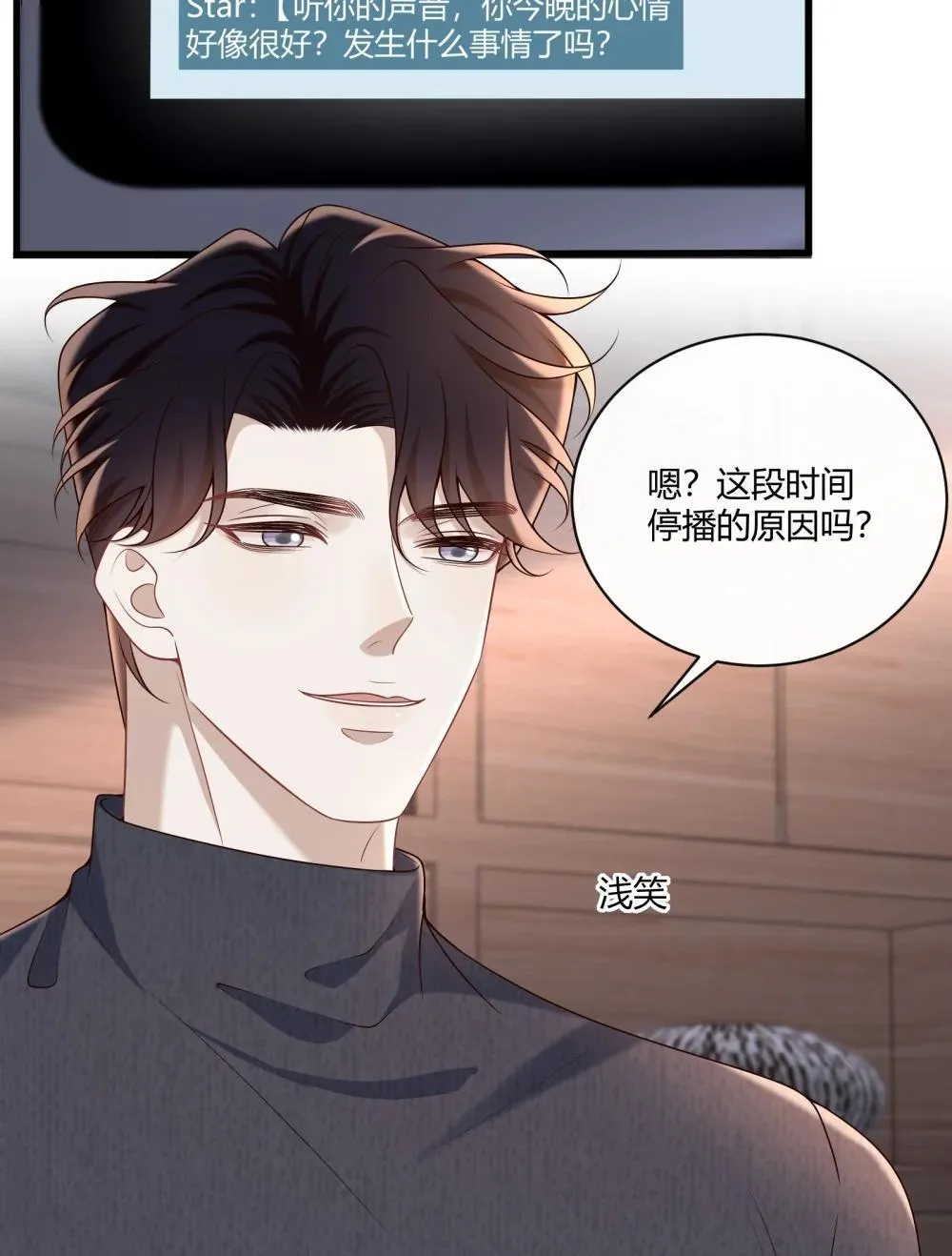 070 男友play?13