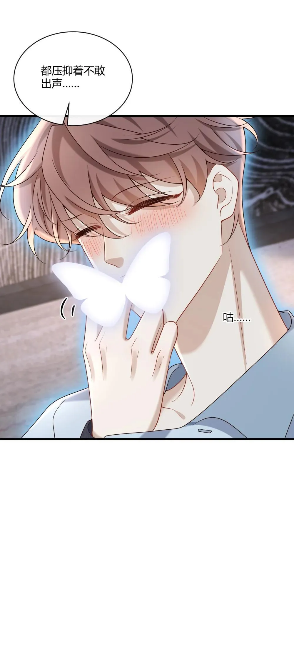 070 男友play?36