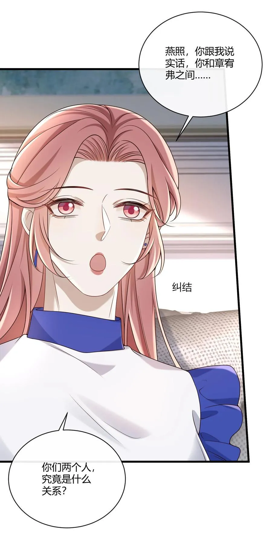 069 期待已久!17