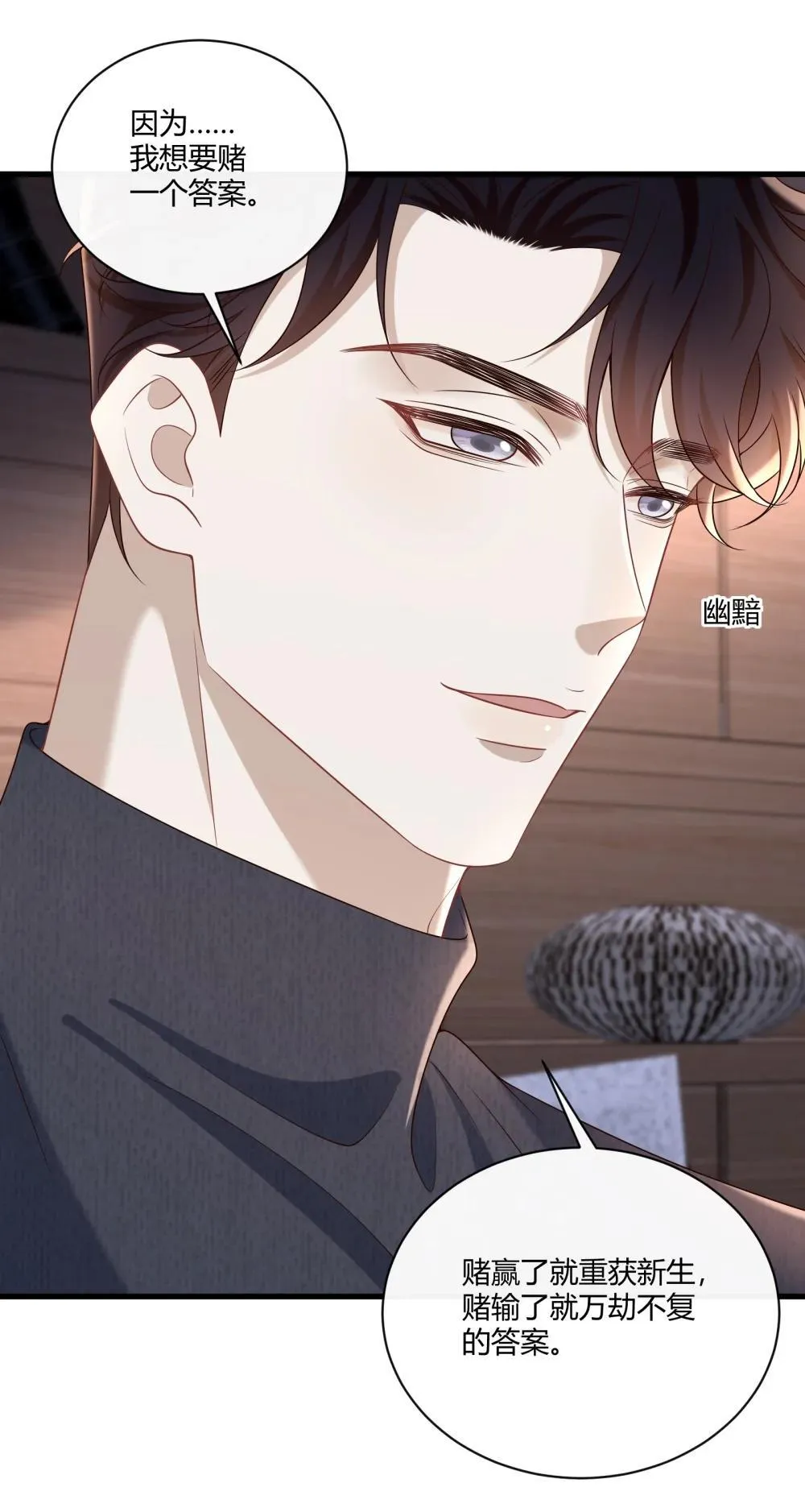 070 男友play?15