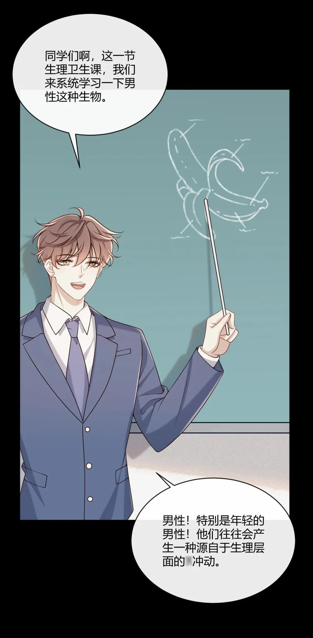 070 男友play?2