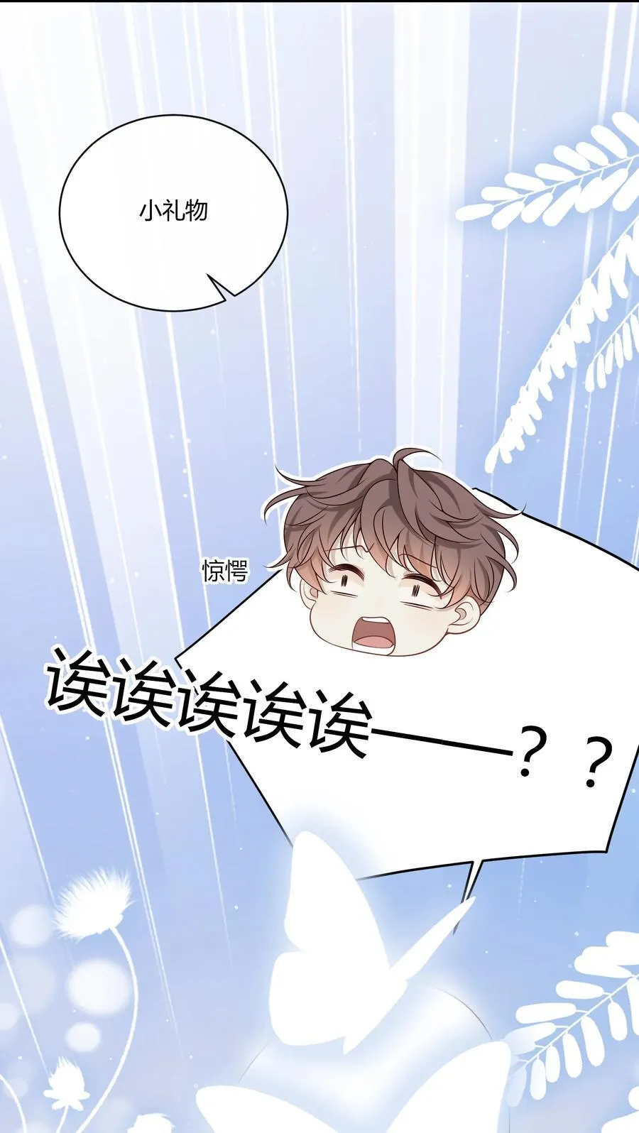 069 期待已久!47