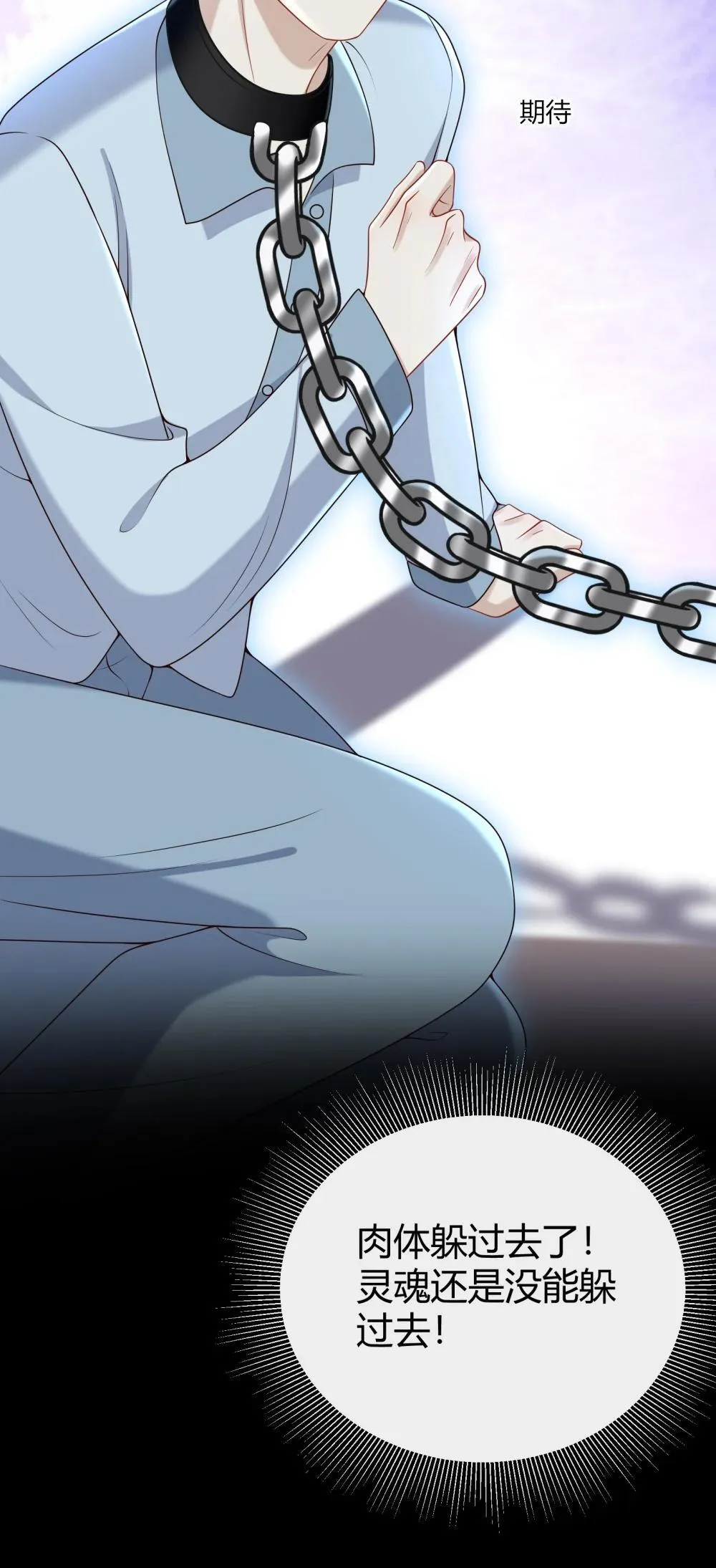 070 男友play?10