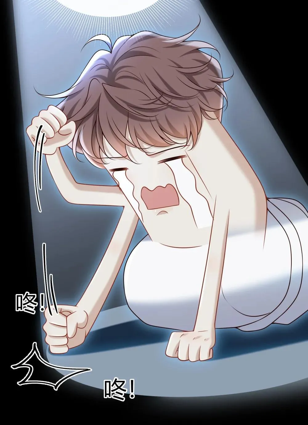 070 男友play?7