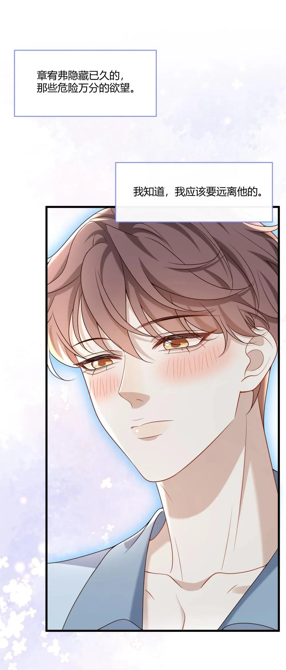 070 男友play?42
