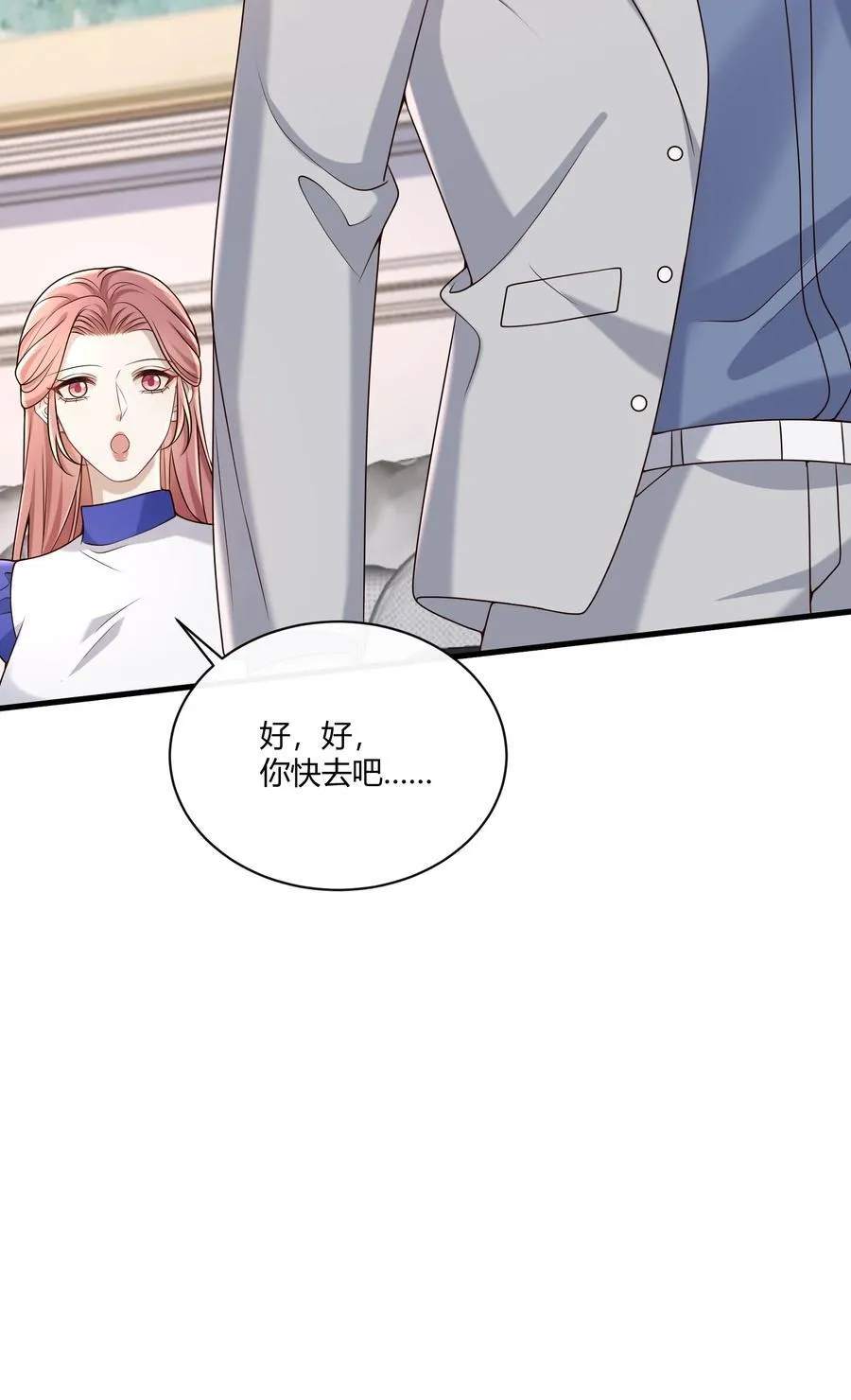069 期待已久!25