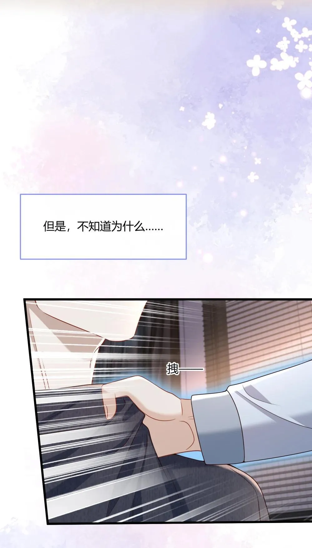 070 男友play?44