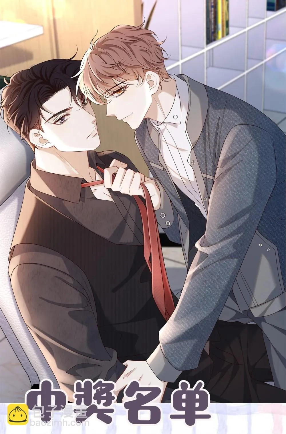 070 男友play?51