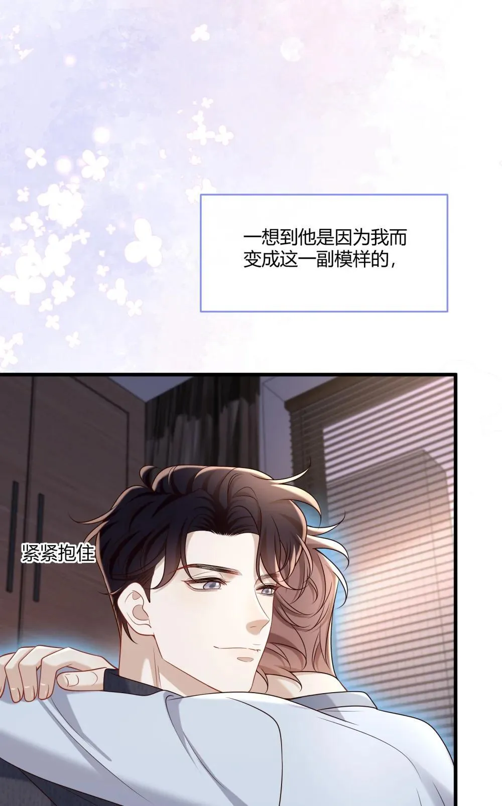 070 男友play?45