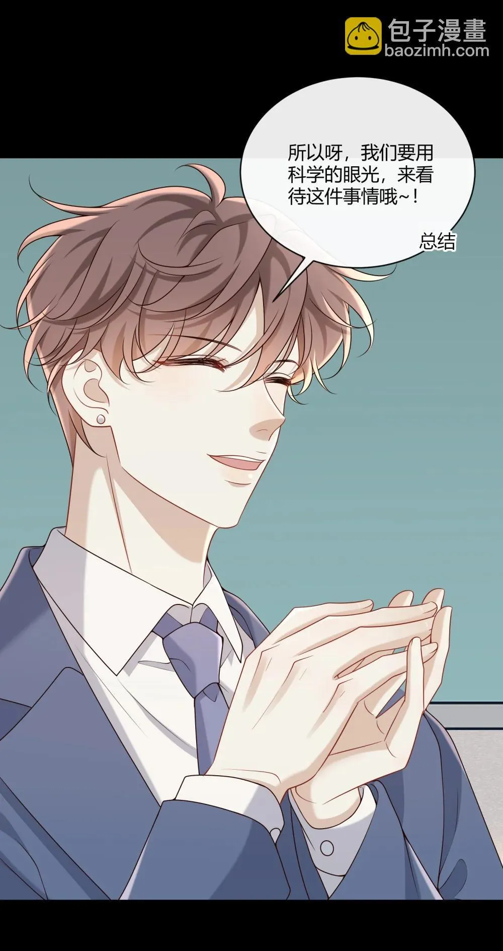 070 男友play?4