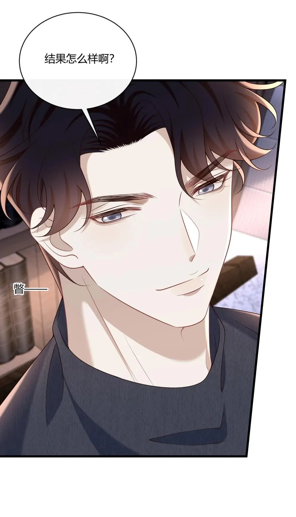 070 男友play?16