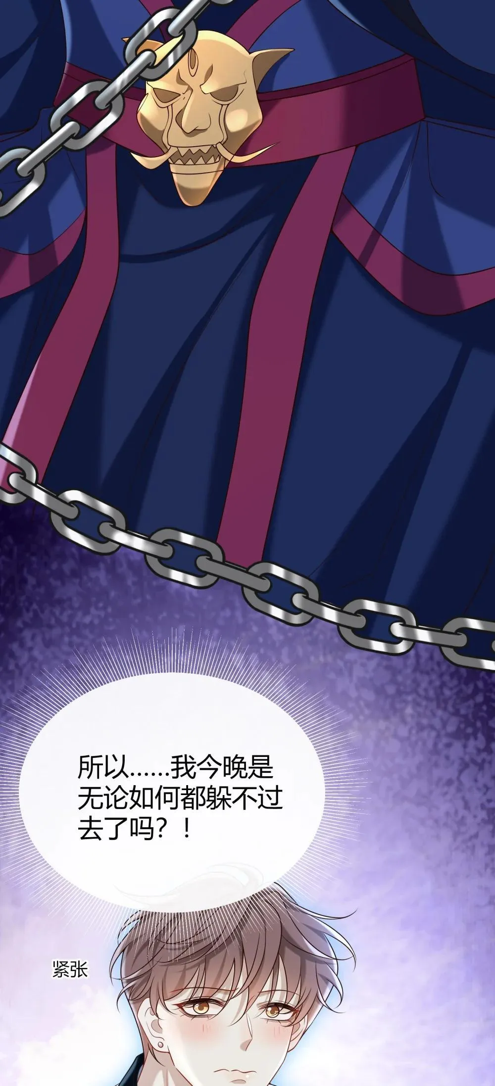 070 男友play?9