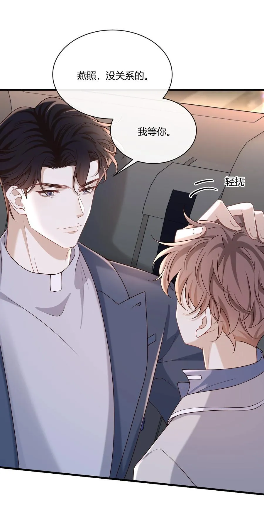 069 期待已久!5