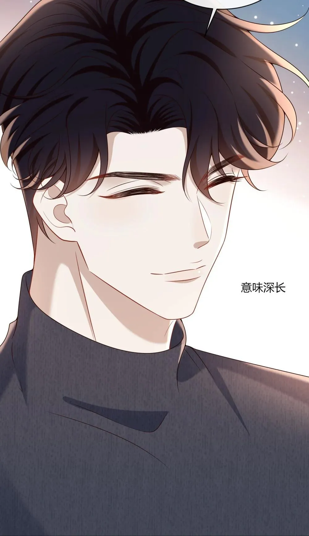 070 男友play?19