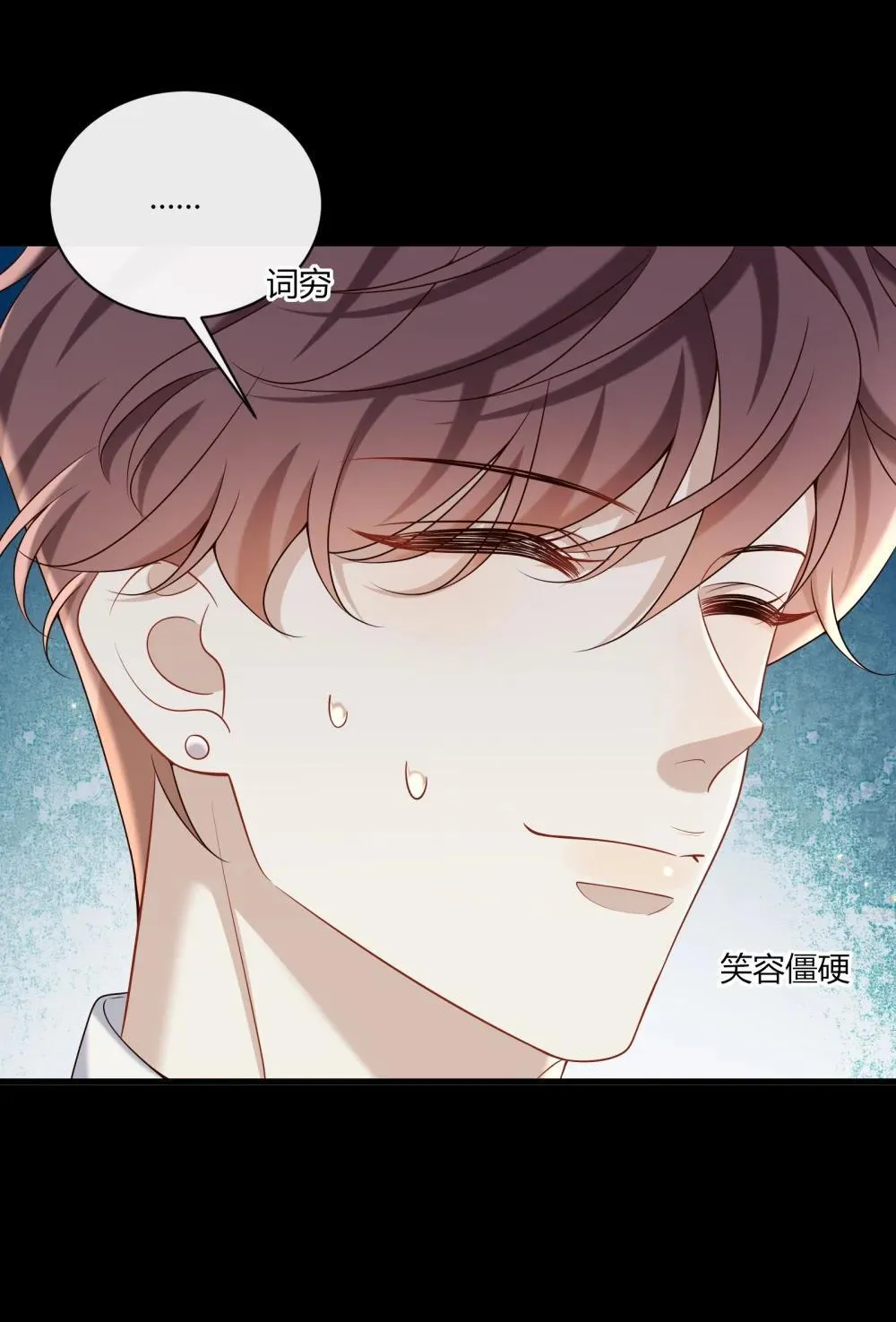 070 男友play?5