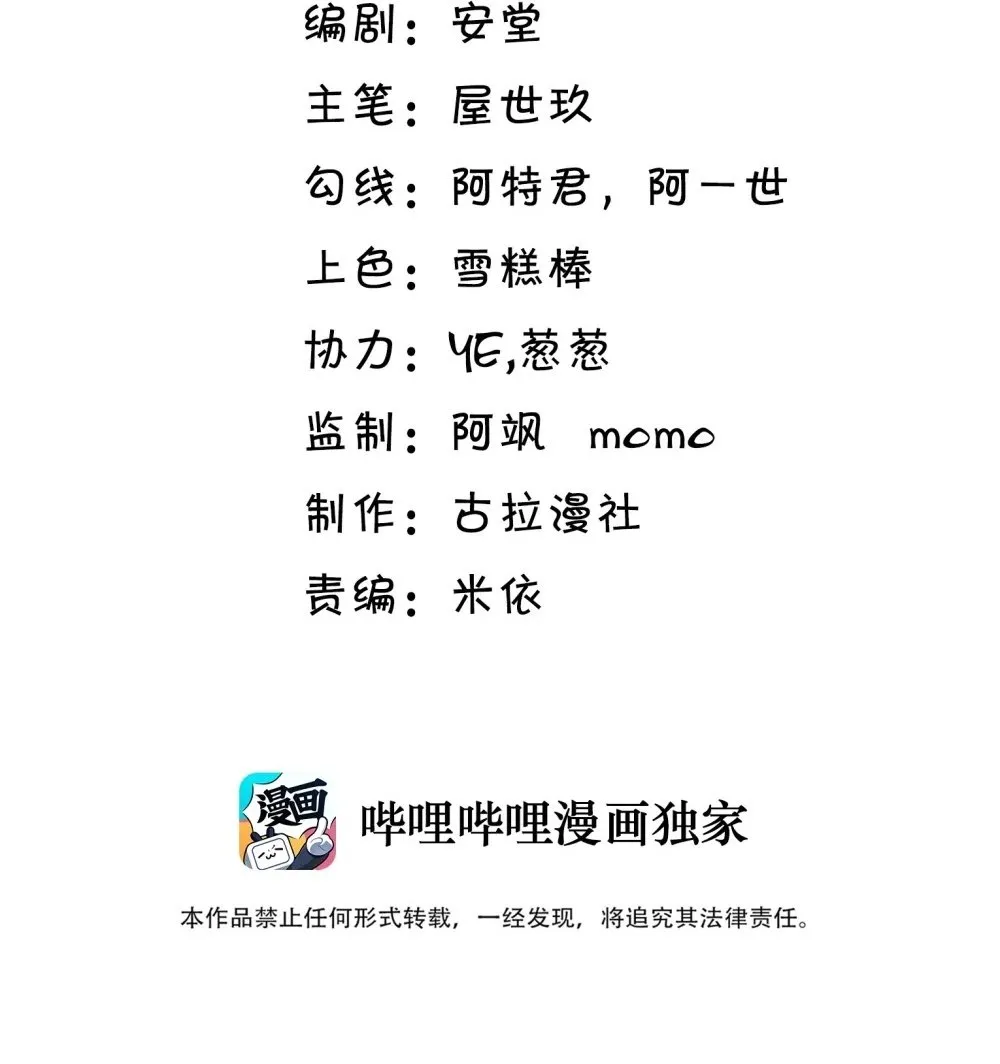 070 男友play?1