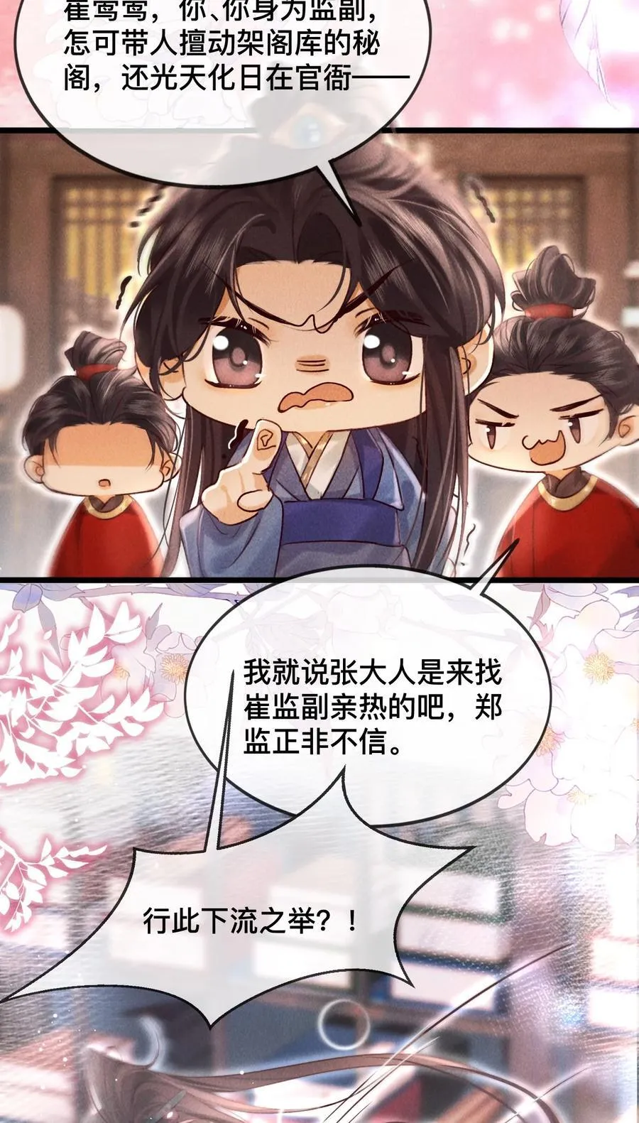 033 关键是……21