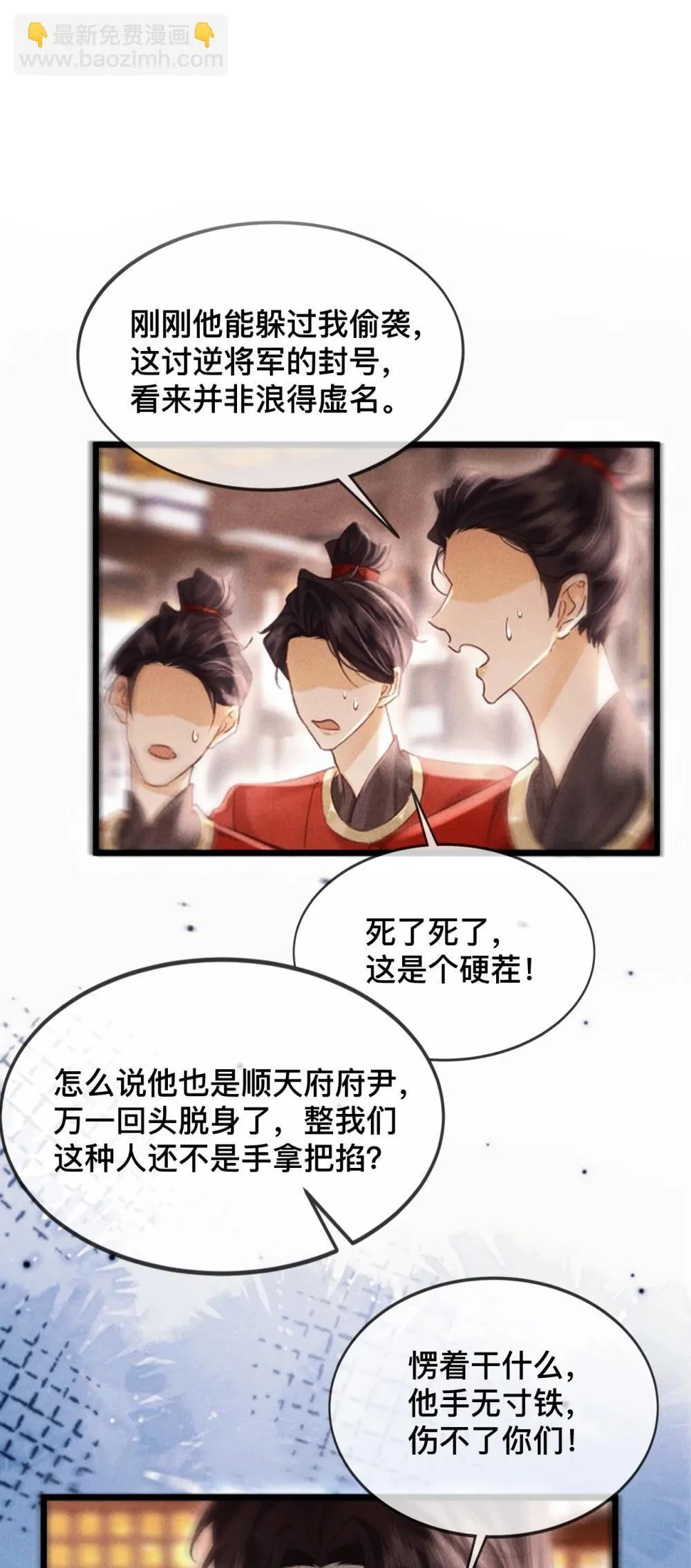 034 你相信我吗？15