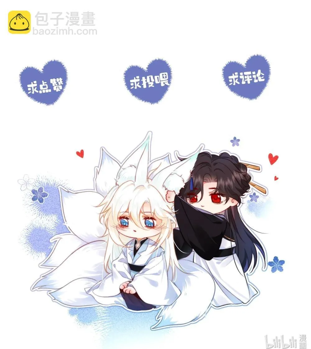 034 你相信我吗？32