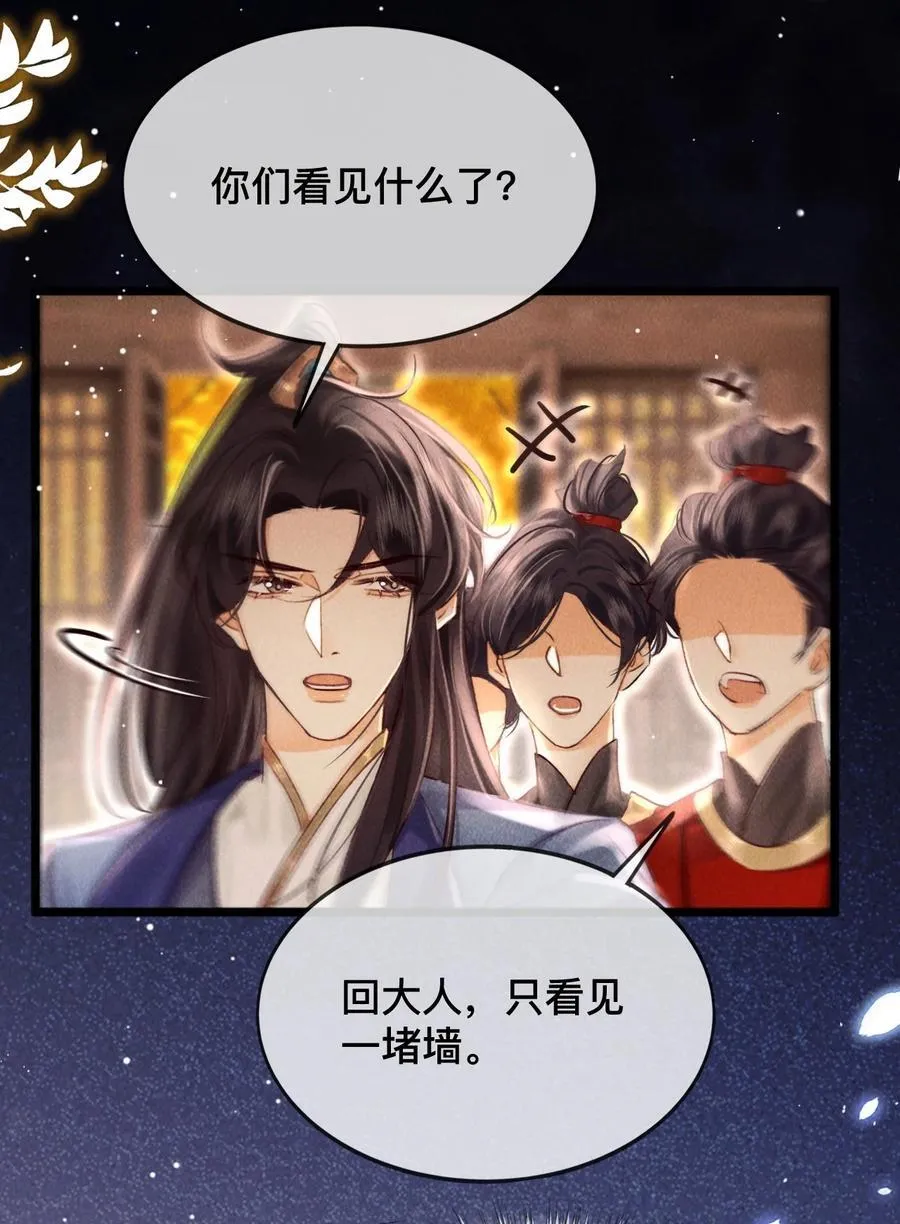 033 关键是……27