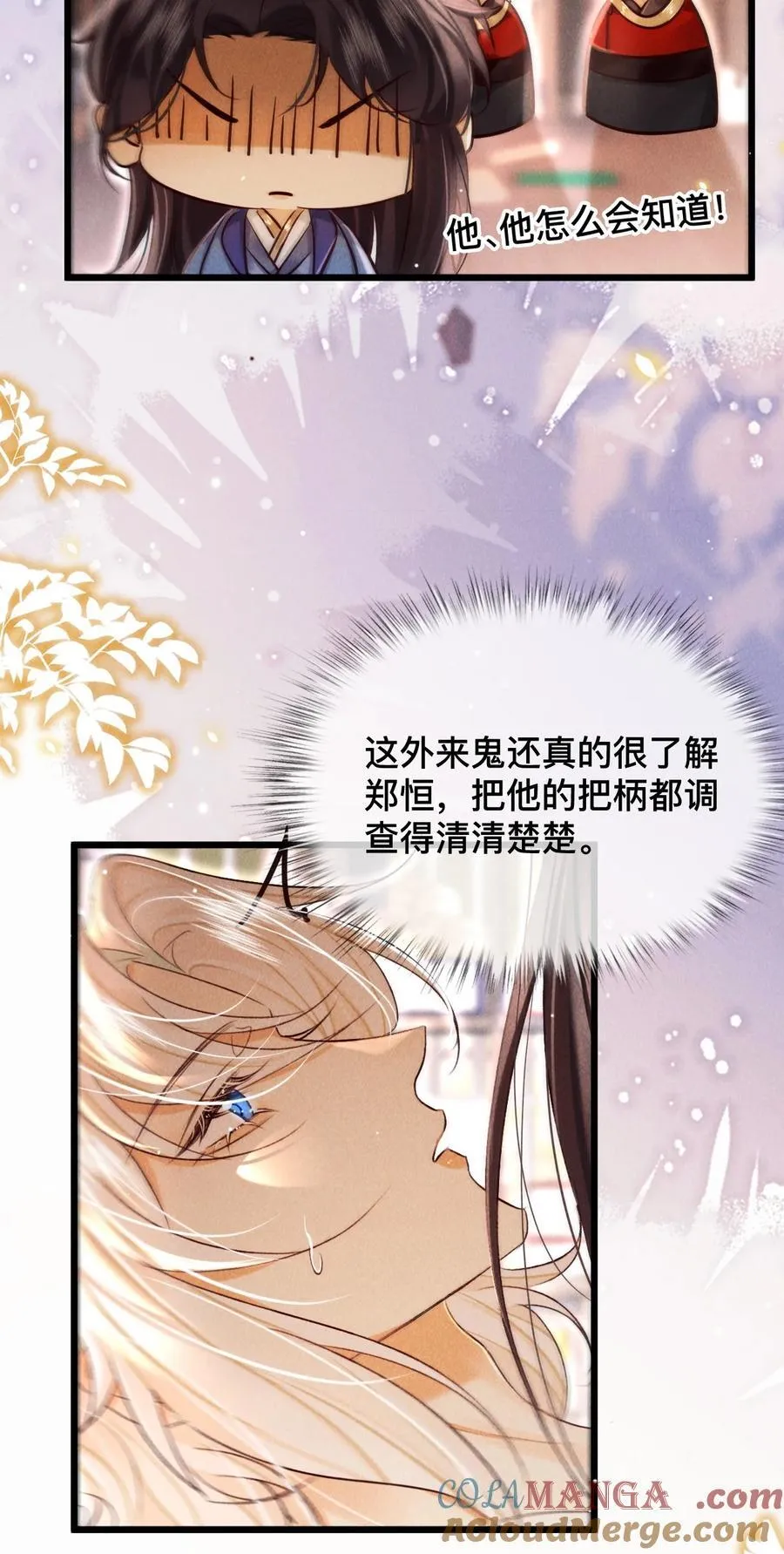 033 关键是……24