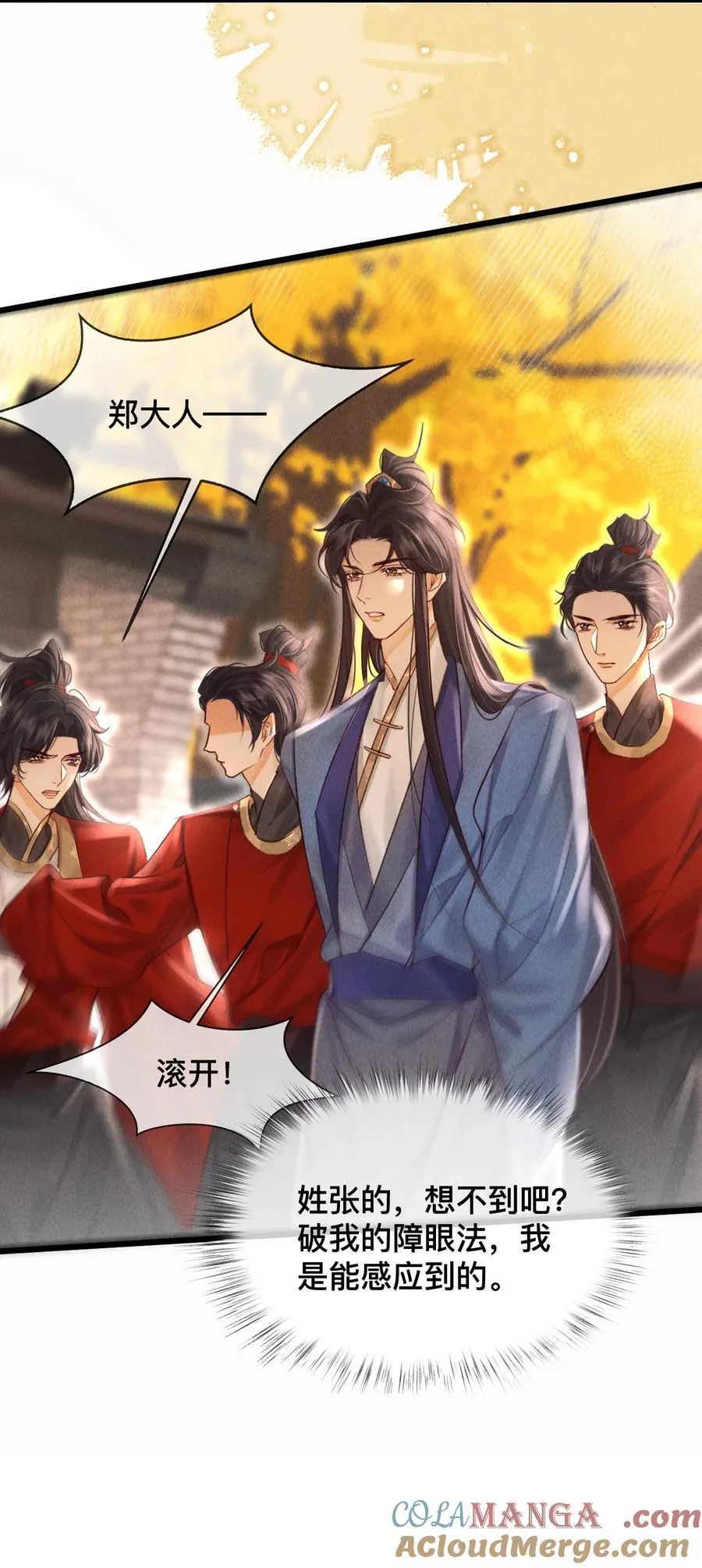 033 关键是……16