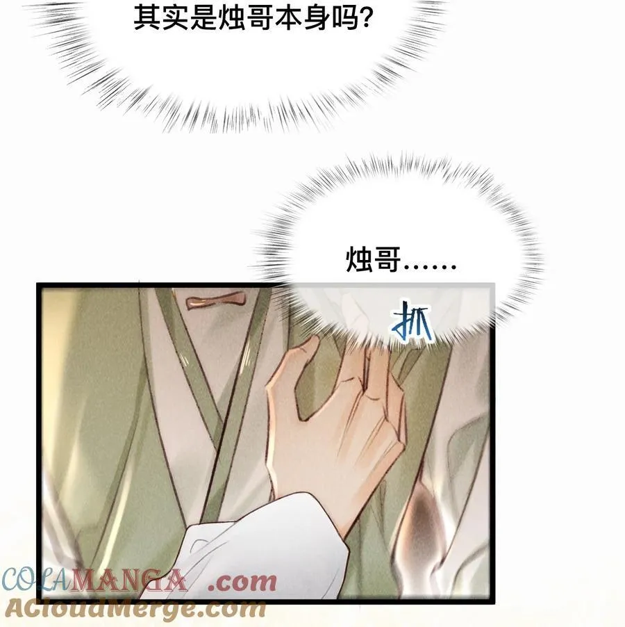 033 关键是……10