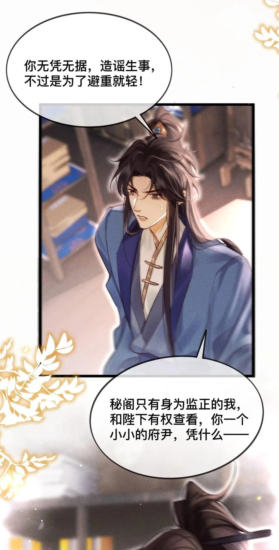 033 关键是……25