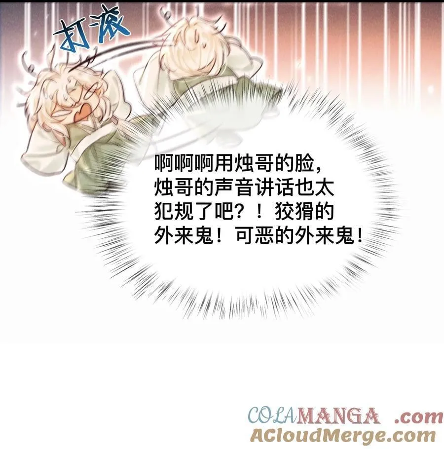 033 关键是……8