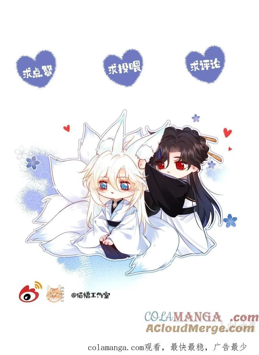 033 关键是……30