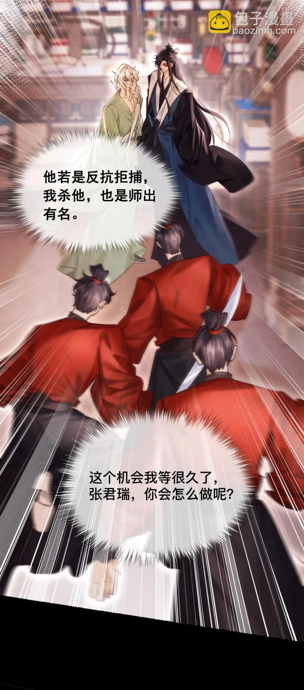 034 你相信我吗？17