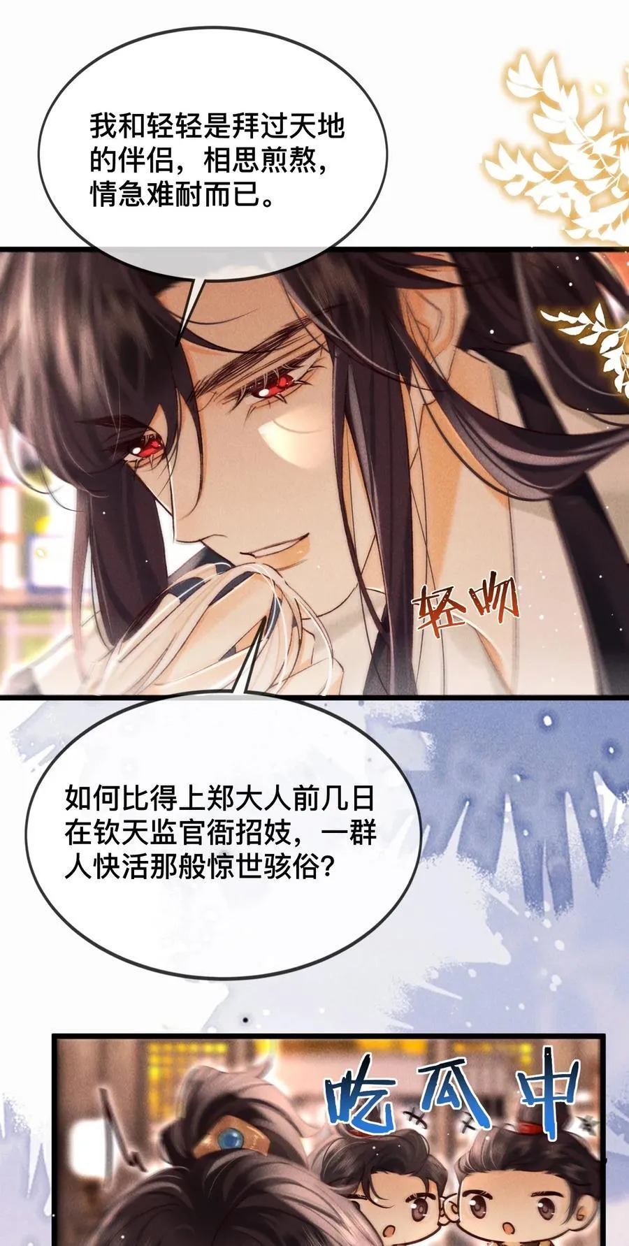 033 关键是……23