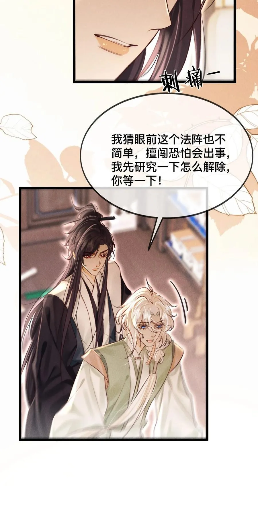 033 关键是……13