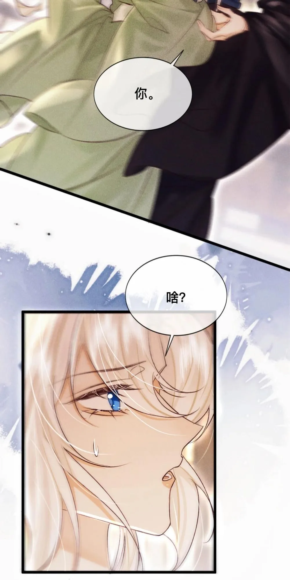 034 你相信我吗？19