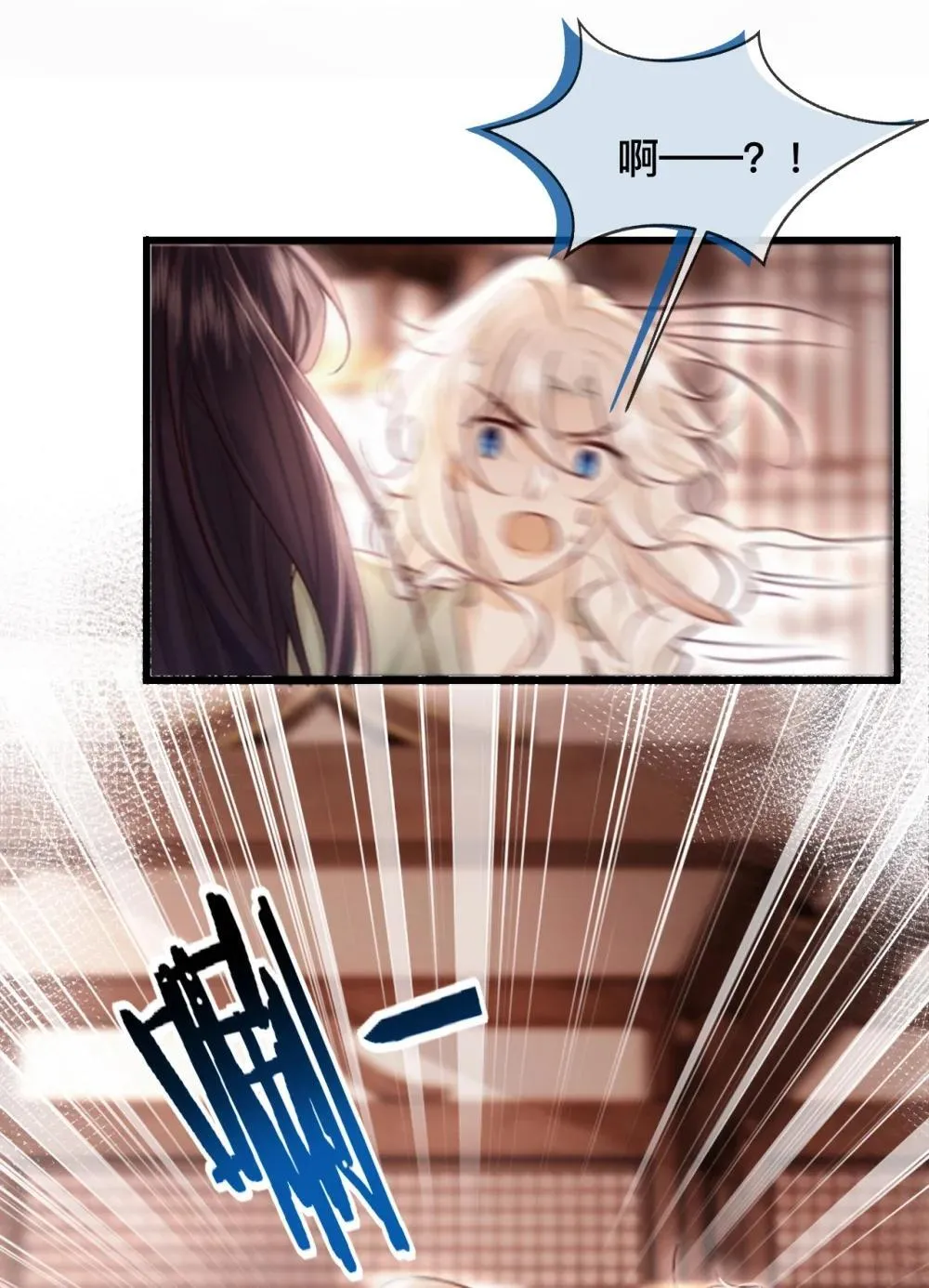 034 你相信我吗？20