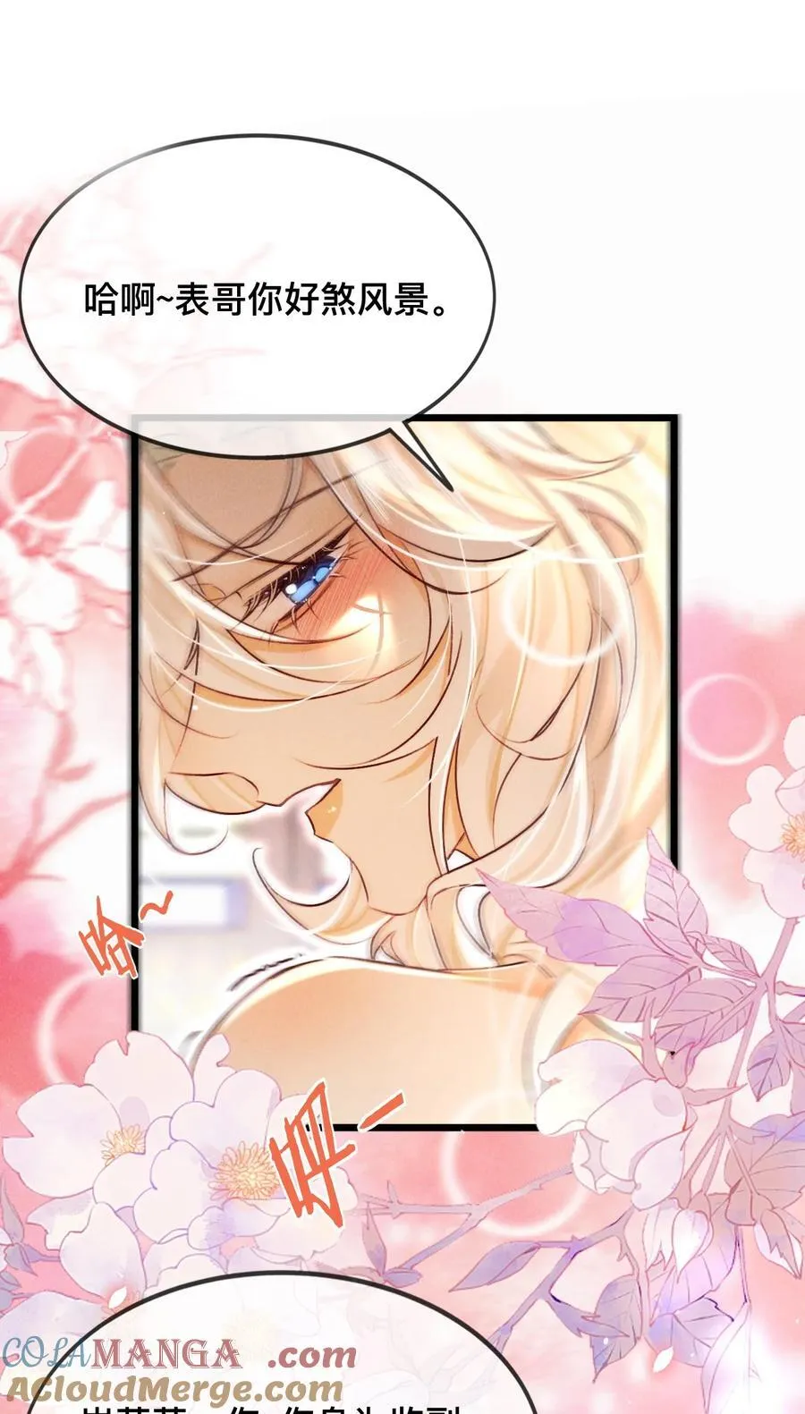033 关键是……20
