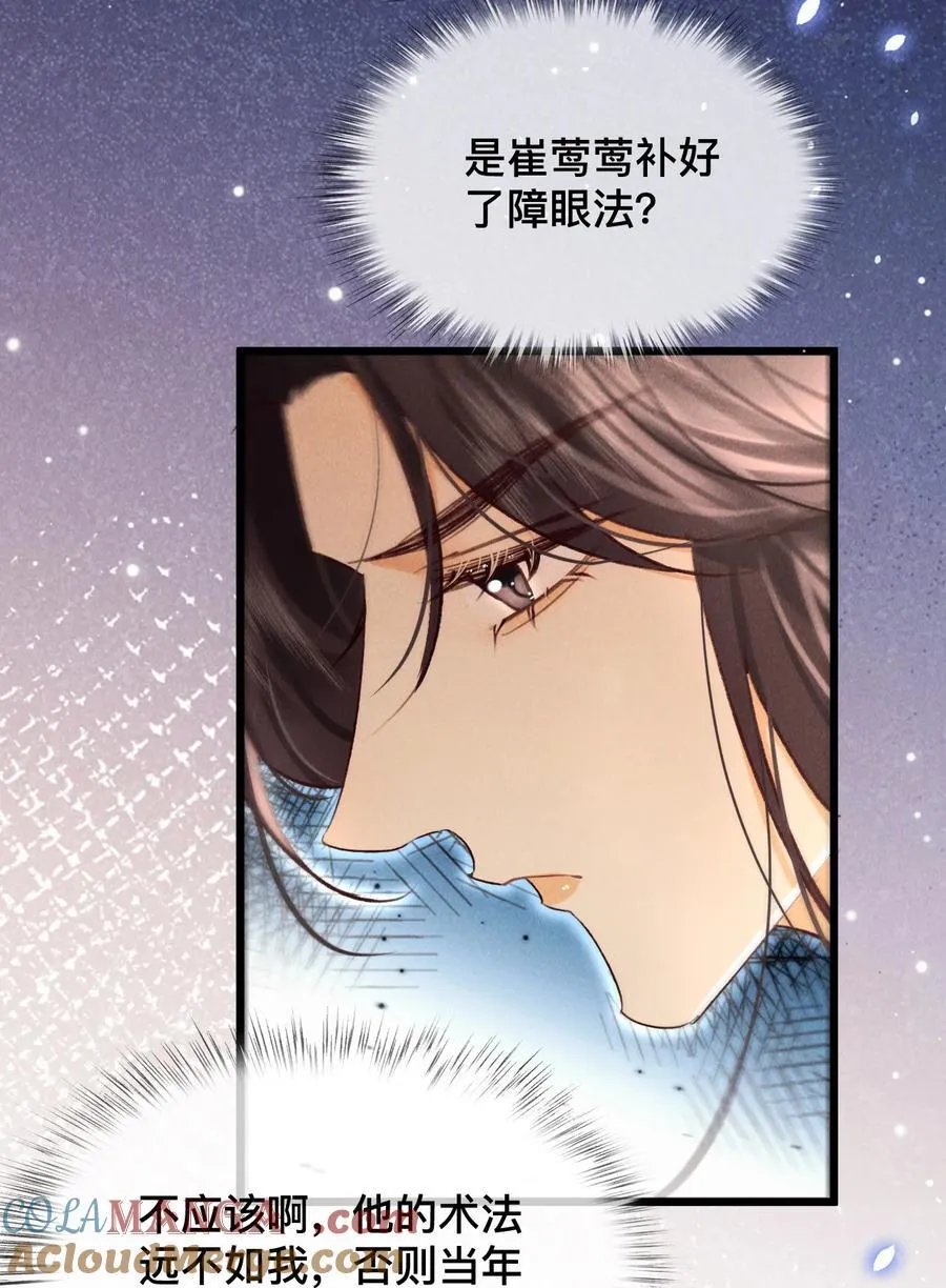 033 关键是……28