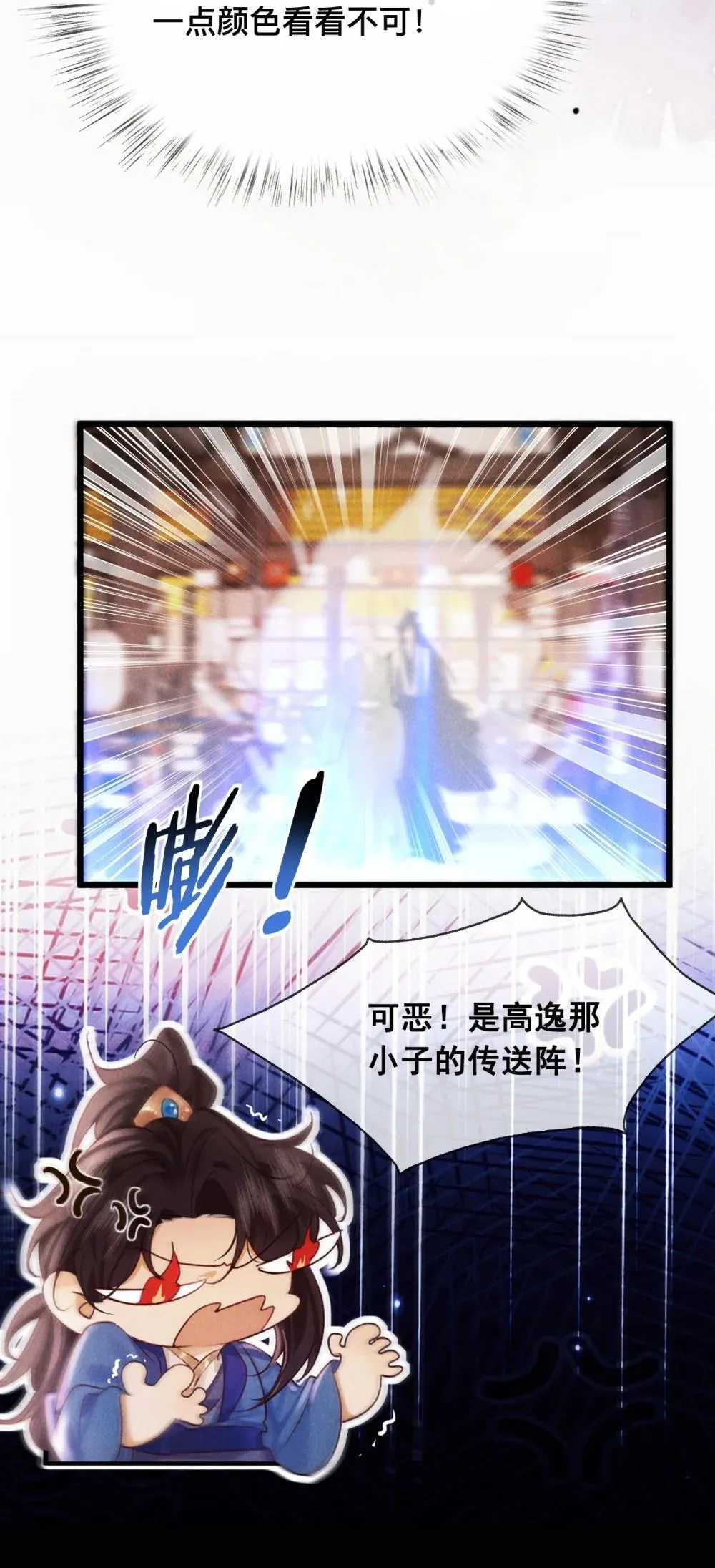 034 你相信我吗？30