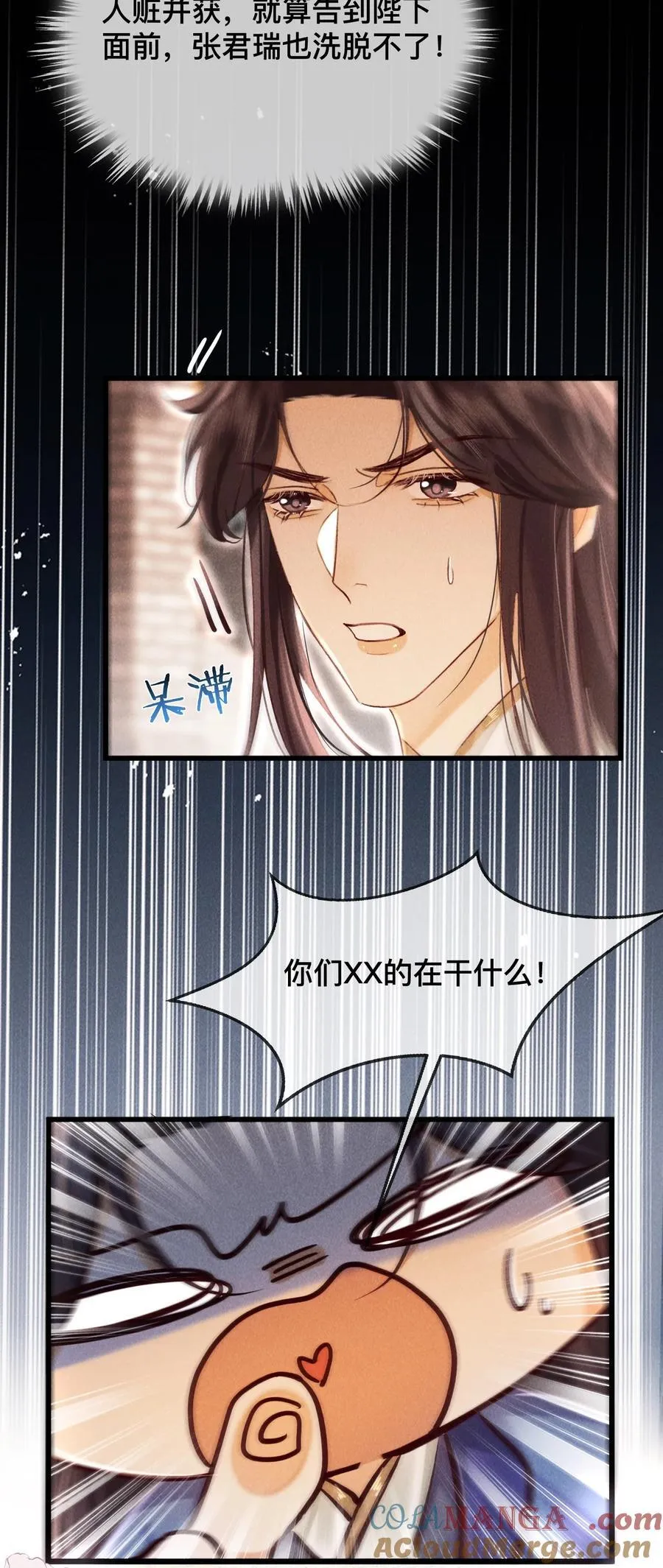 033 关键是……18