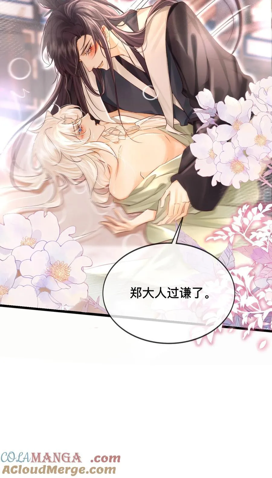 033 关键是……22