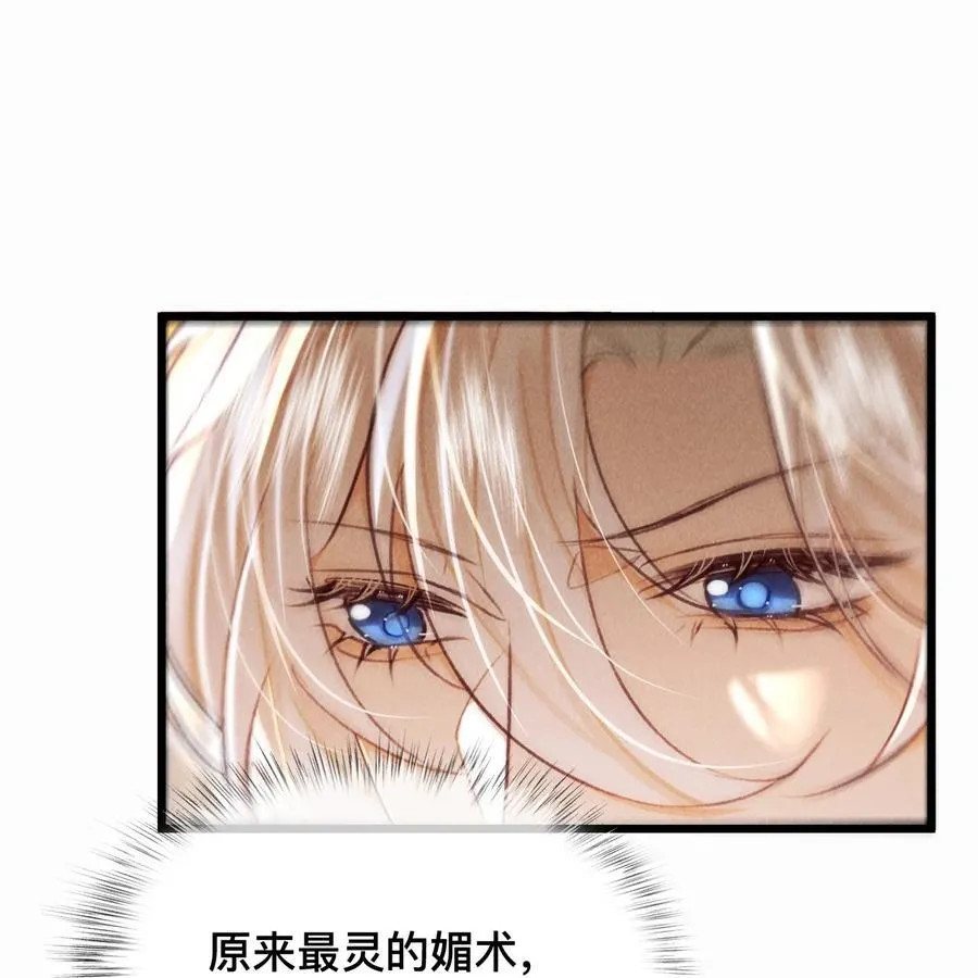 033 关键是……9