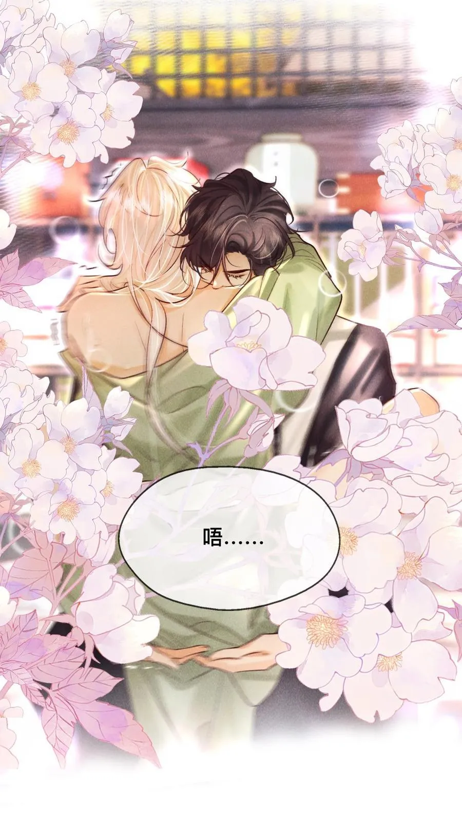 033 关键是……19