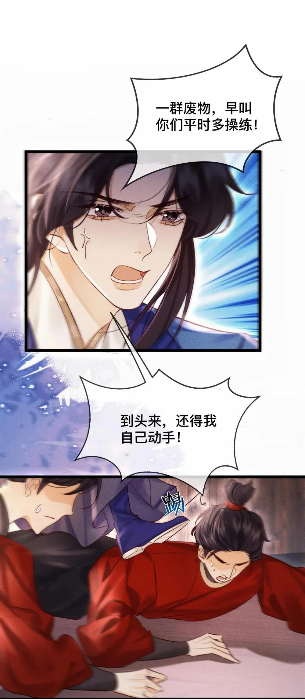 034 你相信我吗？27